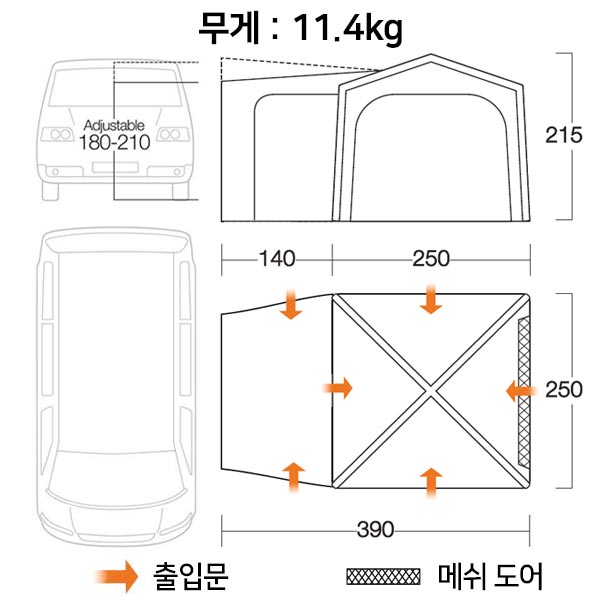 반고 테일게이트 에어허브 캠퍼밴, 차박 텐트 세트 니오 정식 - 상세 이미지 2