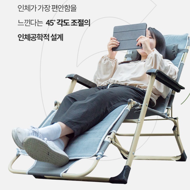 누워자는 휴게의자 간이침대 리크라이닝 의자 취침의자