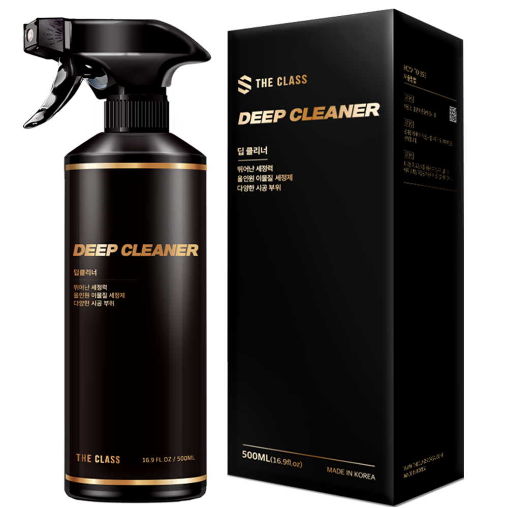 [+타이어광택제] 더클래스 13종 셀프 세차 용품 자동차 실내 실외 입문 손세차 디테일링 세트