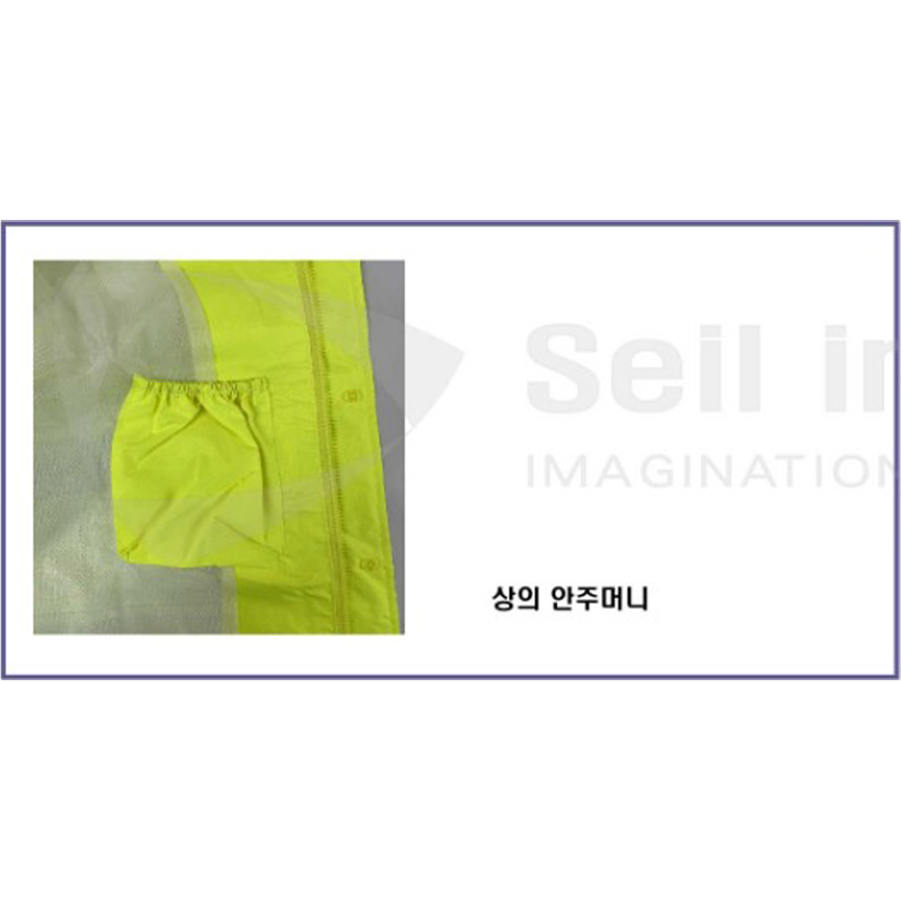 제비표 우의 빅사이즈 4XL 오토바이 SI-911 상하의 - 상세 이미지 4
