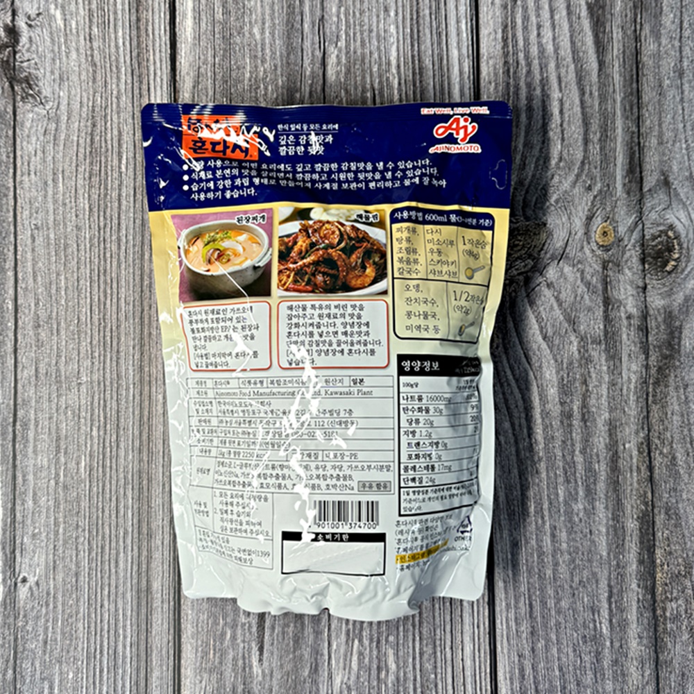 농심 아지노모도 혼다시 1kg 가쓰오다시 감칠맛 조미료 업소용 - 상세 이미지 3
