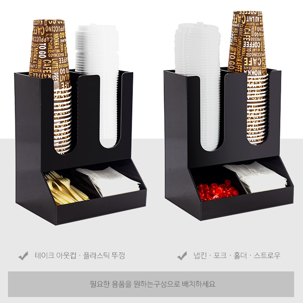 종이컵정리 커피 티백 냅킨 정리함 보관함 거치대 디스펜서 - 상세 이미지 4