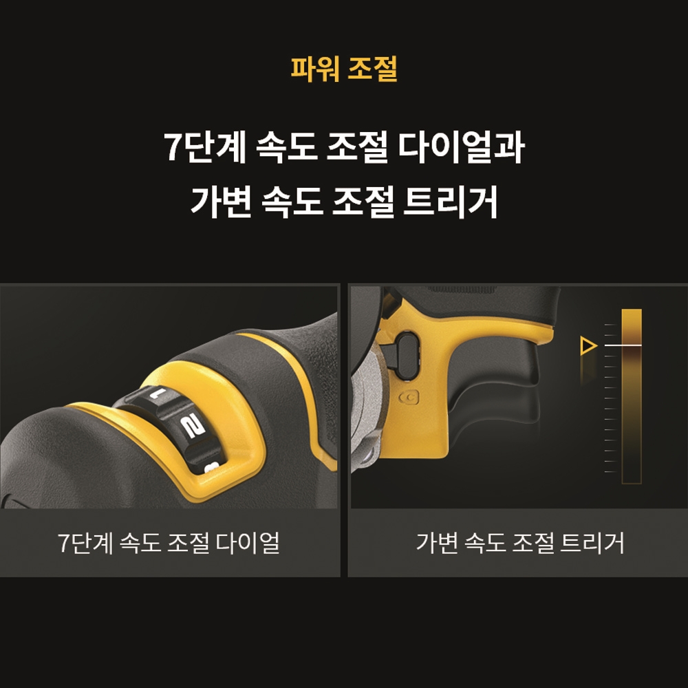 디월트 충전 벨트 샌딩기 DCM200 20V 무선 본체만 - 상세 이미지 4