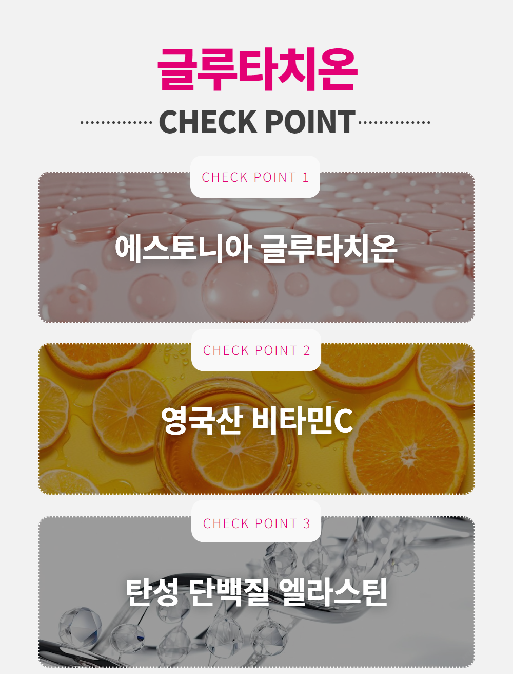 클루타치온 글루타티온 피토엔 피토플루엔 화이트 콜라겐 브리오웰 60정, 1개 이미지 8