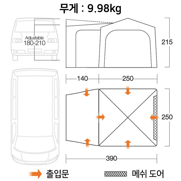 반고 테일게이트 캠퍼밴, 차박 텐트 세트 니오 정식 - 상세 이미지 2