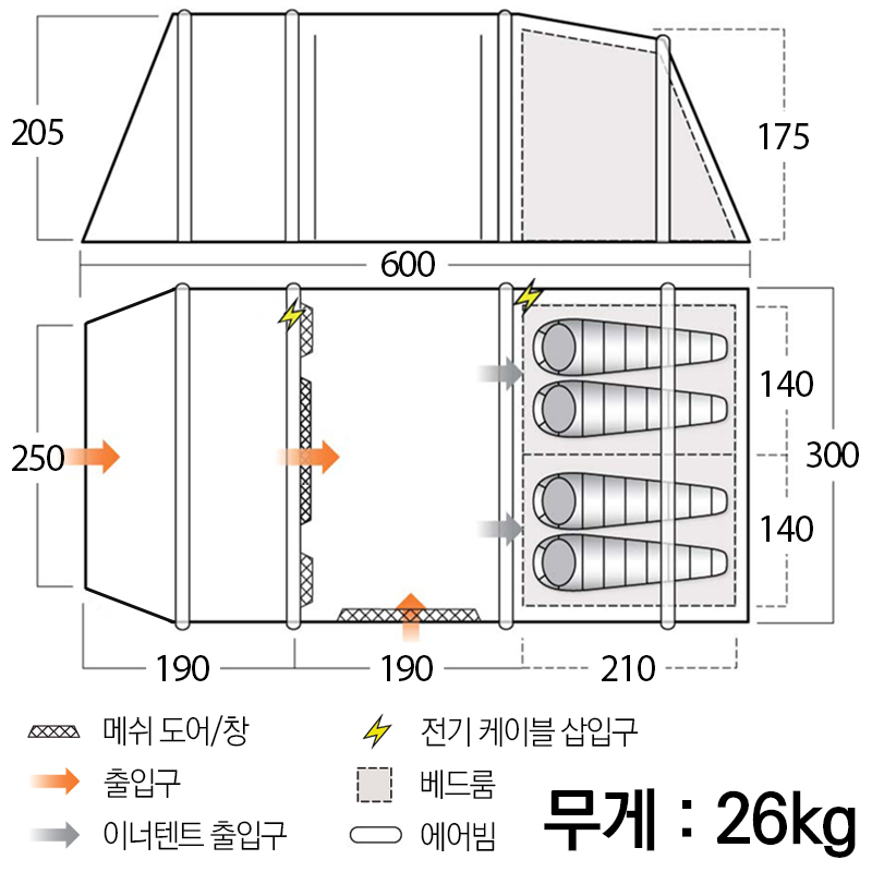 반고 리스모어 TC 450 클라우드 그레이 면혼방 에어텐트 패키지 니오 정식 - 상세 이미지 2