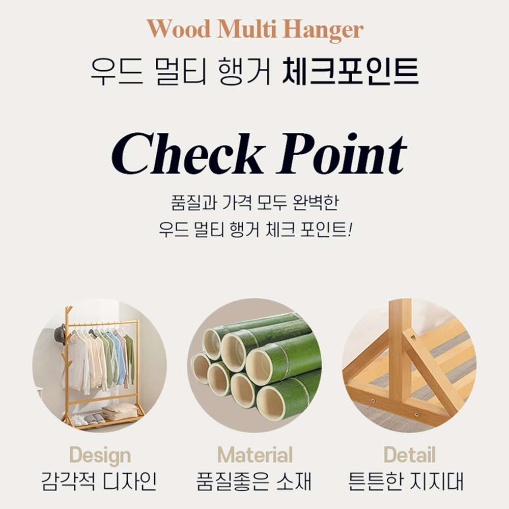 옷거는행거 바퀴달린 스탠드형 외투 바지 옷걸이 수납 행거 - 상세 이미지 2