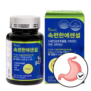 속편한에센셜 위 건강 위에좋은 스페인감초추출물 영양제 헬리코박터균 맛있게 먹은 솔직 후기 - 상품 이미지 3