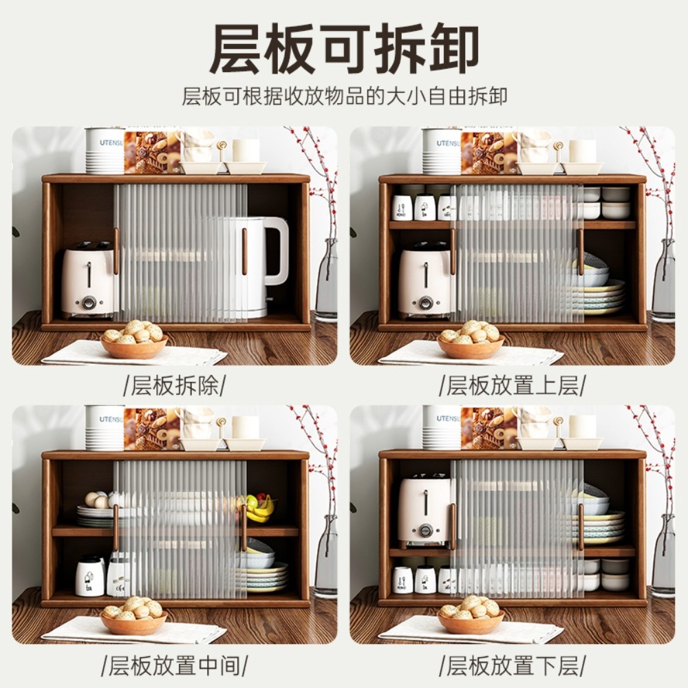 원목그릇장 미니찬장 빈티지 원목수납장 주방 장식장 그릇장 찬장 - 상세 이미지 3