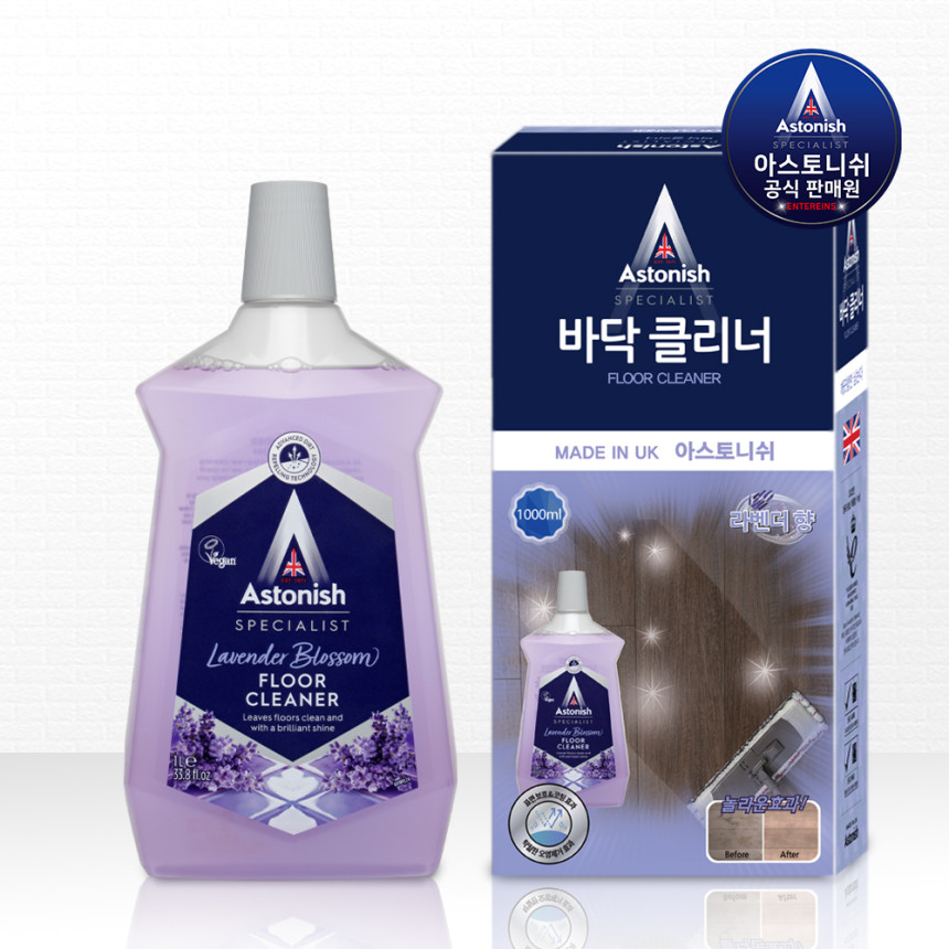 아스토니쉬 바닥클리너 끈적임 오염 광택 청소세제 라벤더 1L + 시트러스 1L