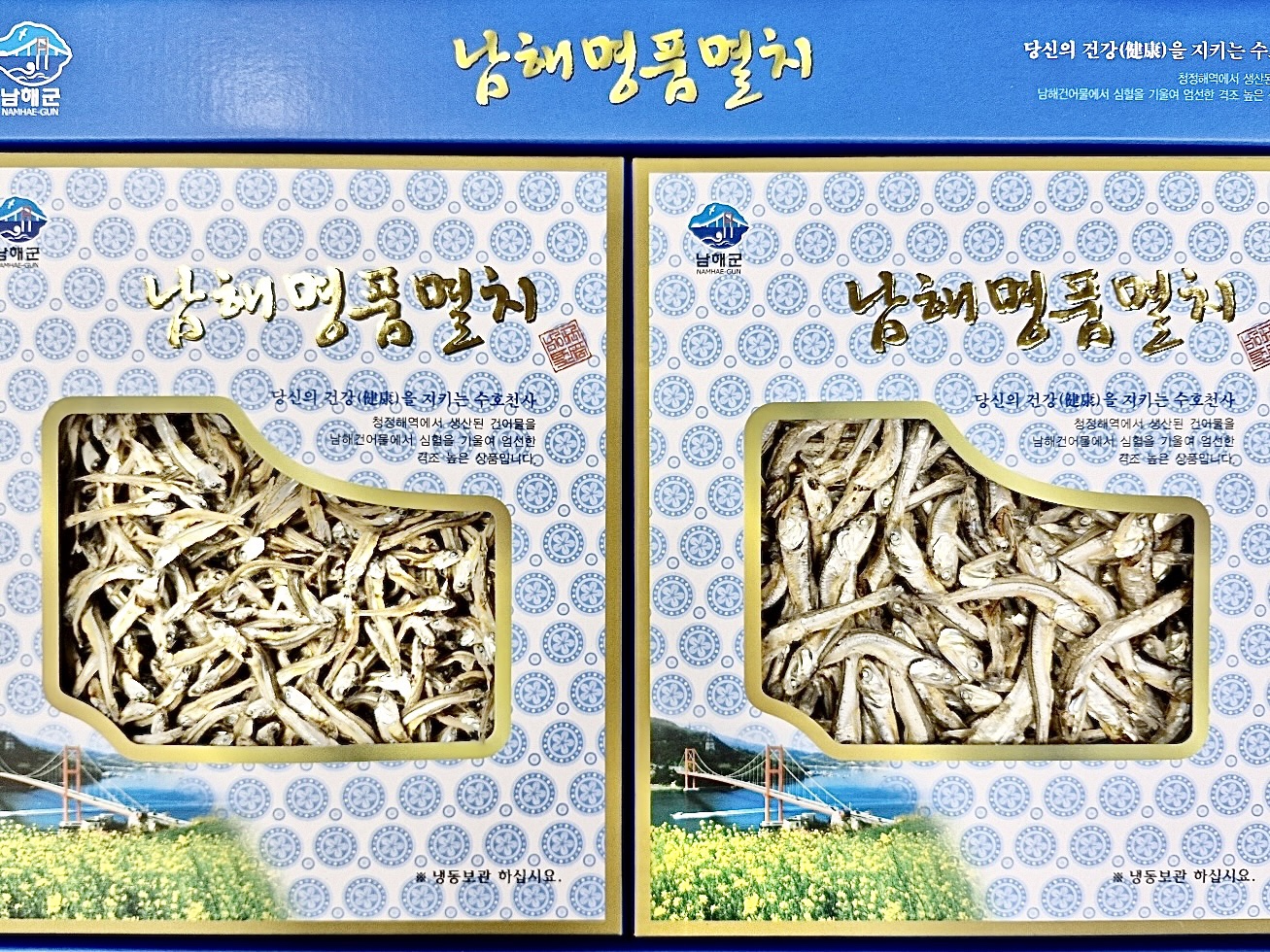 (남해맛 선물세트) 남해건어물 명품멸치 500g+500g 1kg 이미지 6