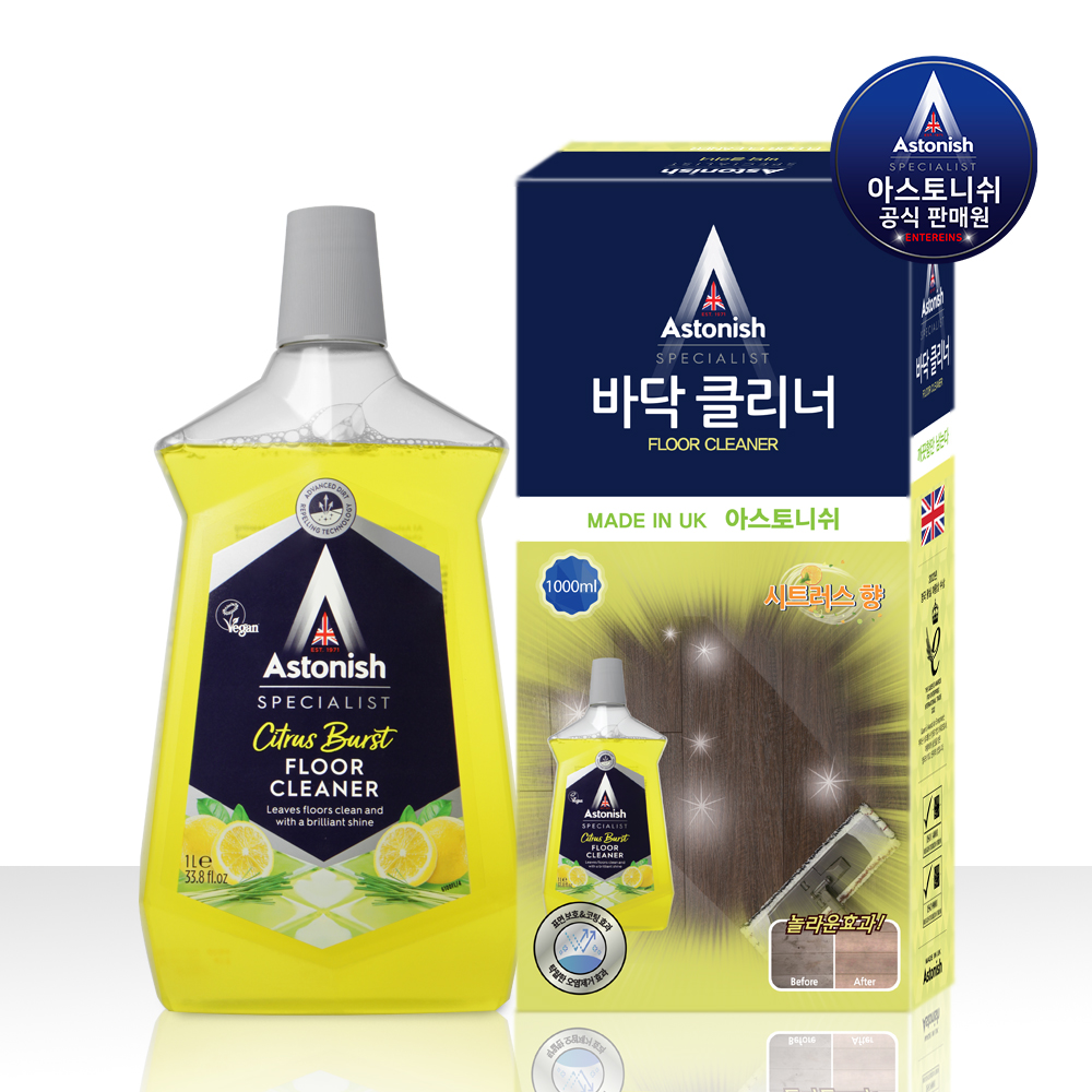 [본사] 아스토니쉬 바닥세정제 클리너 광택 오염 물걸레 청소_시트러스 - 상세 이미지 2