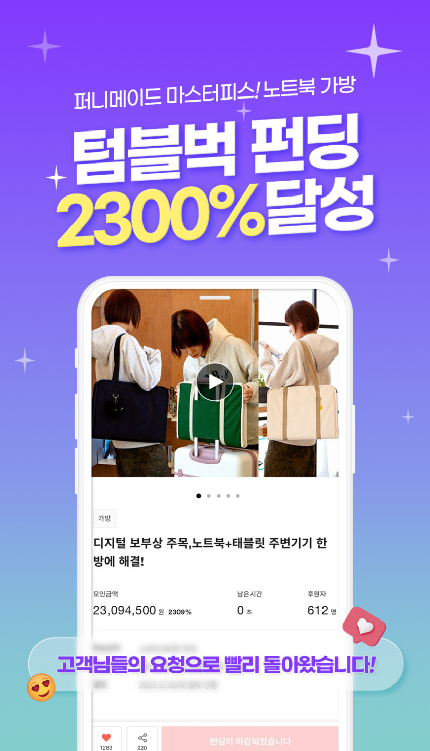 노트북 가방 파우치 LG 그램 삼성 맥북 36/43cm(16인치 17인치) M 판매처 상세 정보 이미지 3