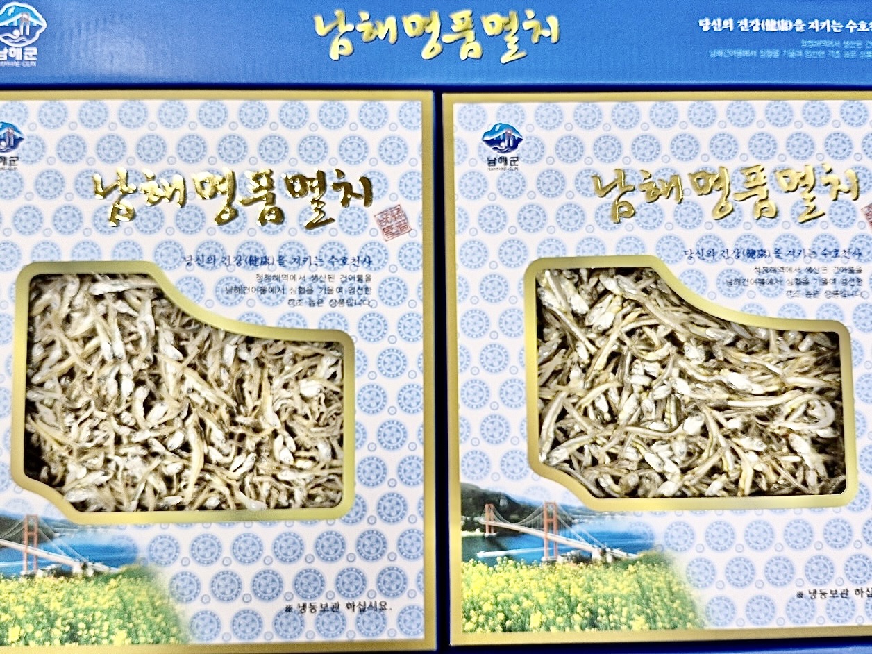 (남해맛 선물세트) 남해건어물 명품멸치 500g+500g 1kg - 상세 이미지 5