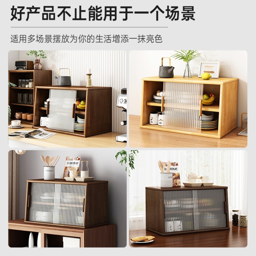 원목그릇장 미니찬장 빈티지 원목수납장 주방 장식장 그릇장 찬장 - 상세 이미지 4