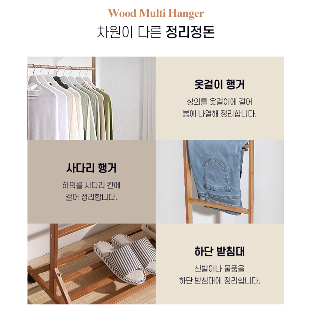 옷거는행거 바퀴달린 스탠드형 외투 바지 옷걸이 수납 행거 - 상세 이미지 5