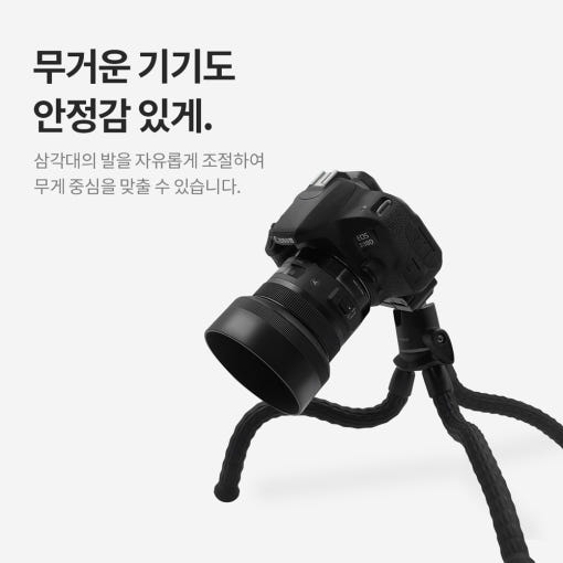 마타스튜디오 Minipod2 문어발 삼각대가 기둥에 고정된 모습