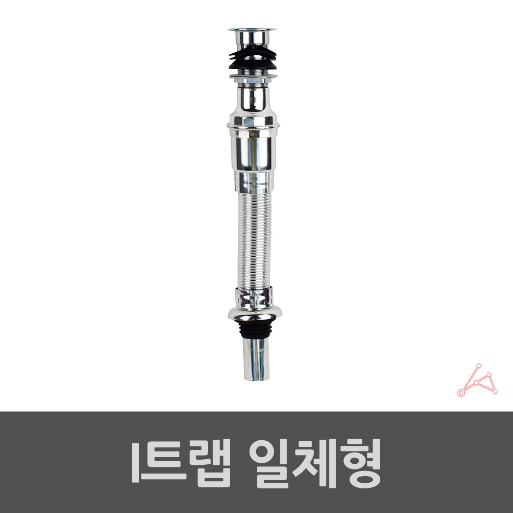 세면대 주름관 일자트랩 파이프 폽업 폼업 배관 교체 B - 상세 이미지 3