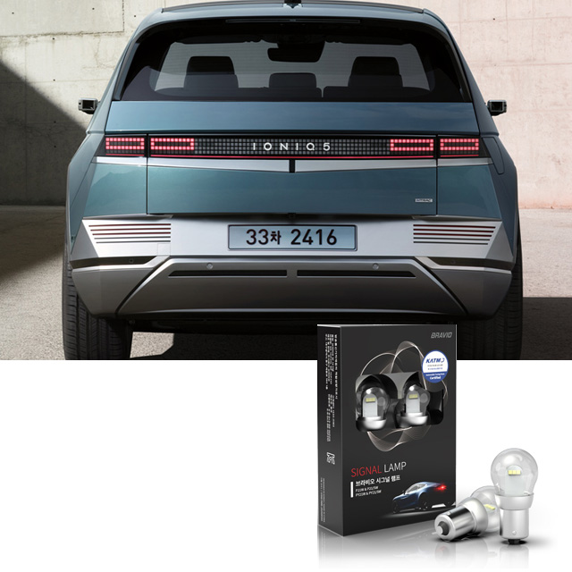 창원 튜닝인증 합법 LED 후진등 T15 P21W 브라비오 이미지 6