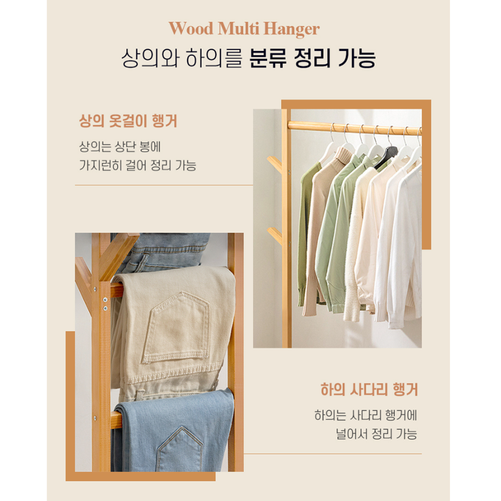 옷거는행거 바퀴달린 스탠드형 외투 바지 옷걸이 수납 행거 - 상세 이미지 3