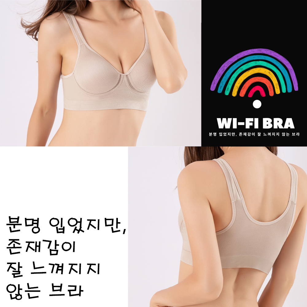 능선브라 스포츠브라 숨브라 호흡브라 자유브라 역주행브라 인스타그램브라 빅사이즈브라 스포츠브라 후기좋은브라 공기브라 노와이어브라 와이어리스브라 본사직영브라 가성비갑브라 값진브라 - 상세 이미지 5