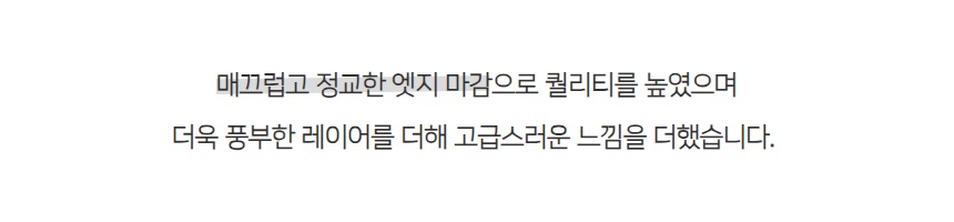 리시오 RICCIO 1인 패브릭 소파 거실 쇼파