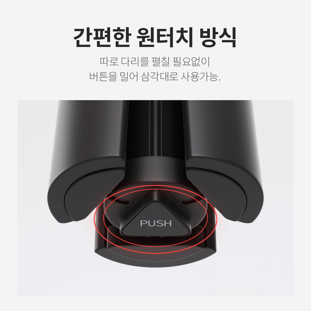 마타스튜디오 MT-15 블루투스 셀카봉 삼각대 핸드폰 아이폰 갤럭시 155cm