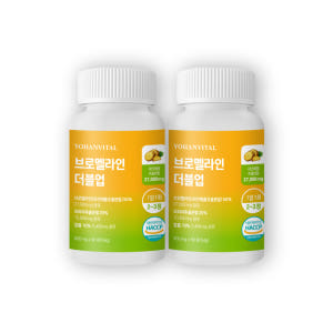 요한바이탈 브로멜라인 더블업 파인애플 효소 파파인 칼륨 맥스 아이 90정... 맛있게 먹은 솔직 후기 - 상품 이미지 4