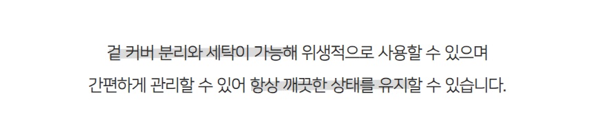 리시오 RICCIO 1인 패브릭 소파 거실 쇼파