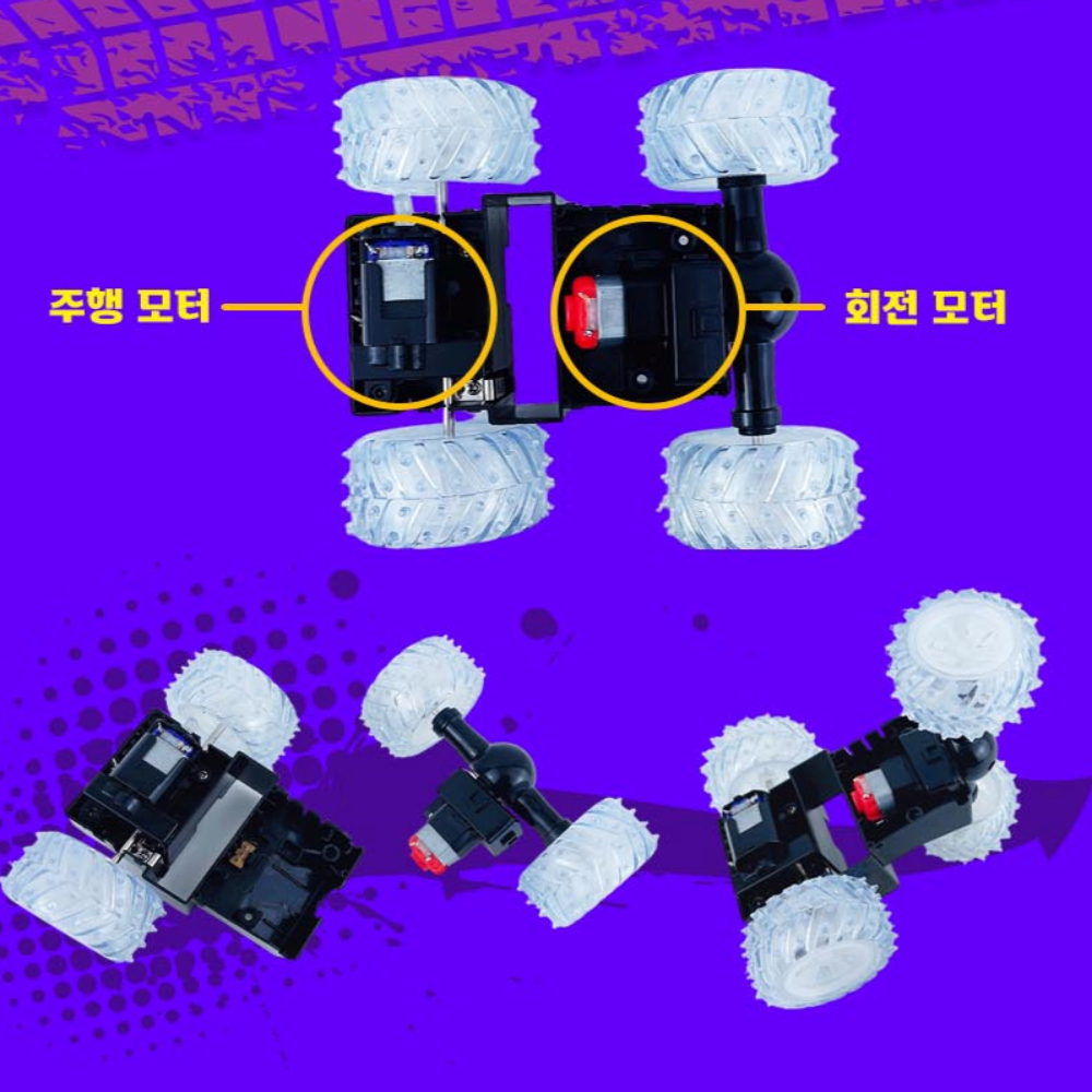 어린이rc카 5살 초등학생rc카 이미지 6