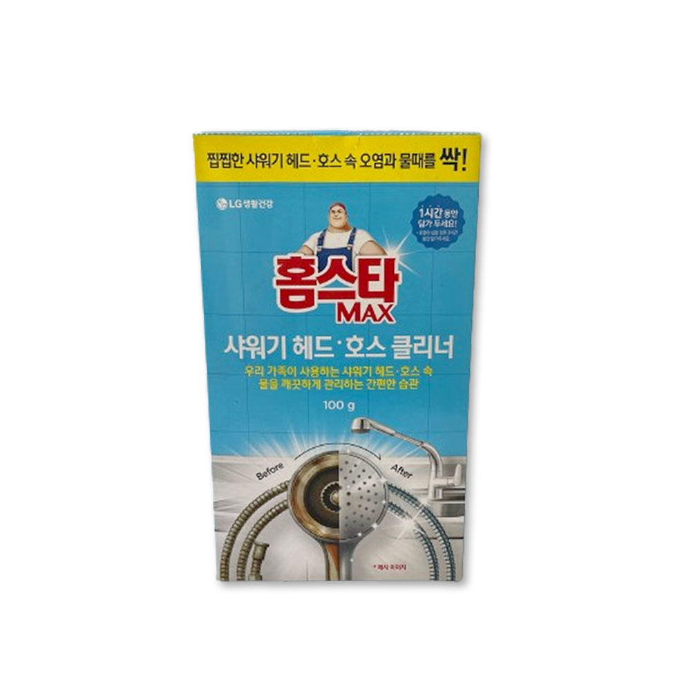 홈스타 맥스 샤워기 헤드 호스 클리너 (299663)
