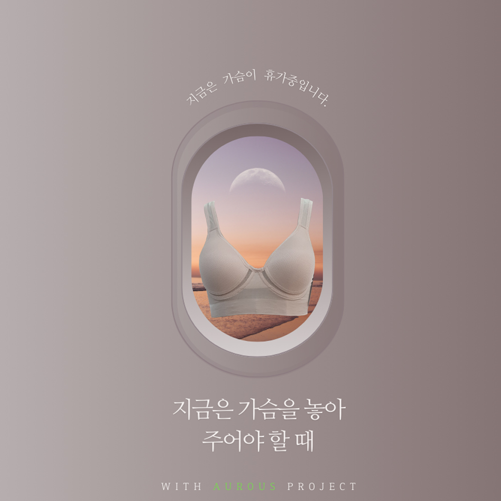 능선브라 스포츠브라 숨브라 호흡브라 자유브라 역주행브라 인스타그램브라 빅... 착용 후기 | 사이즈/핏 총정리 - 대표 이미지