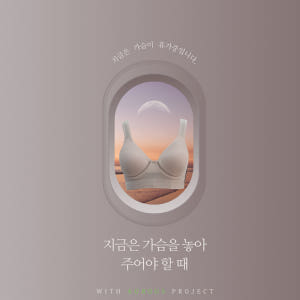 능선브라 스포츠브라 숨브라 호흡브라 자유브라 역주행브라 인스타그램브라 빅... 착용 후기 | 사이즈/핏 총정리 - 상품 이미지 1