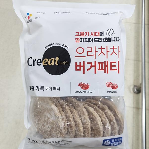 CJ 으라차차 버거 패티 1kg : koollookstore