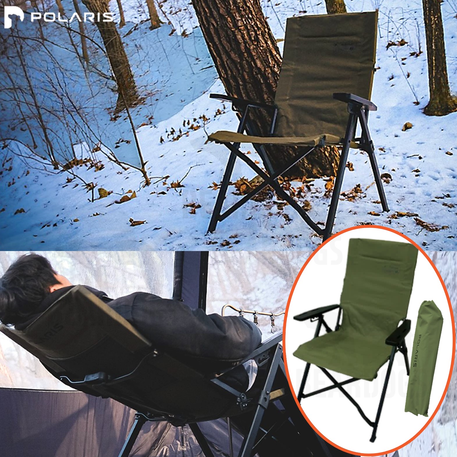 폴라리스 실렌티움 x1 롱 릴렉스 체어 의자 캠핑 카키