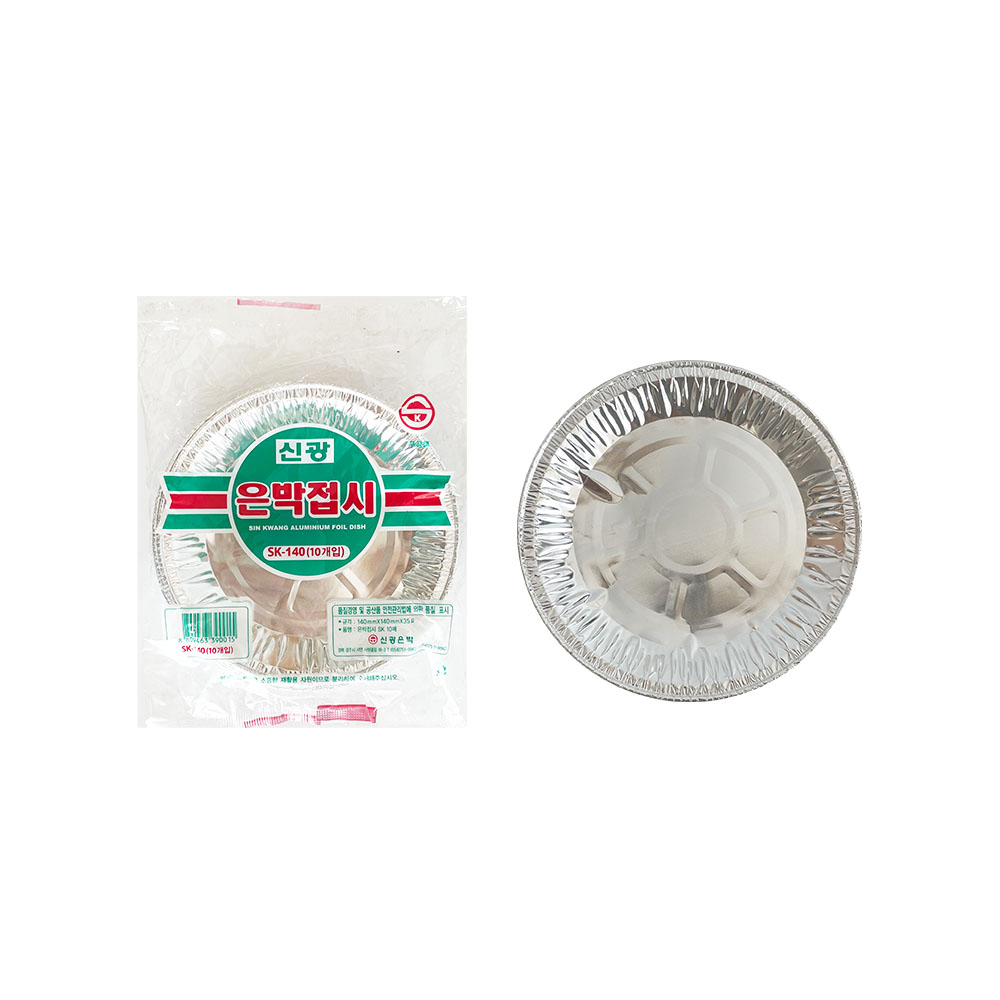 국산 신광 일회용 은박 접시 10cm 10개 캠핑 은박지 초장 소스 마늘 포장 용기 접시 - 상세 이미지 2
