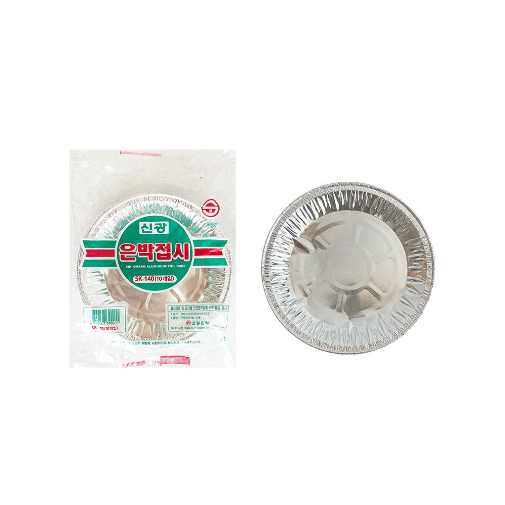 은박 접시