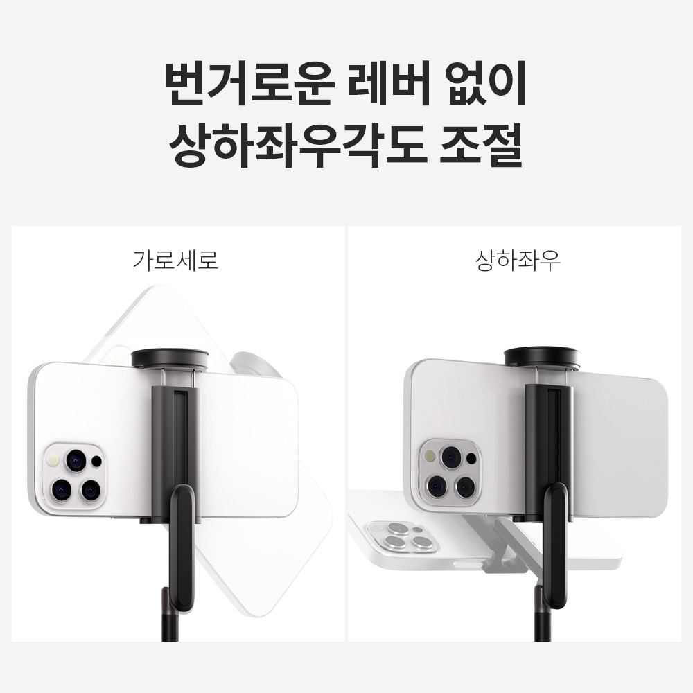 마타스튜디오 MT-15 블루투스 셀카봉 삼각대 핸드폰 아이폰 갤럭시 155cm