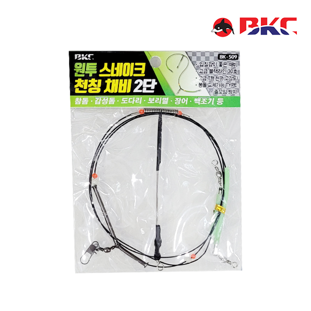 백경 원투 스네이크 천칭 채비 1단 BK-508 - 상세 이미지 2