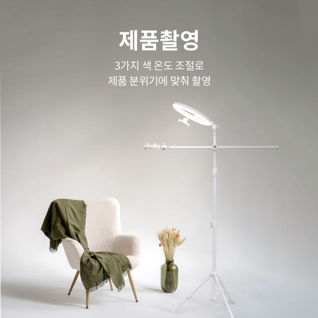 마타스튜디오 R1 링라이트 촬영 조명 방송 유튜브 영상 방송용 스마트폰 링조명