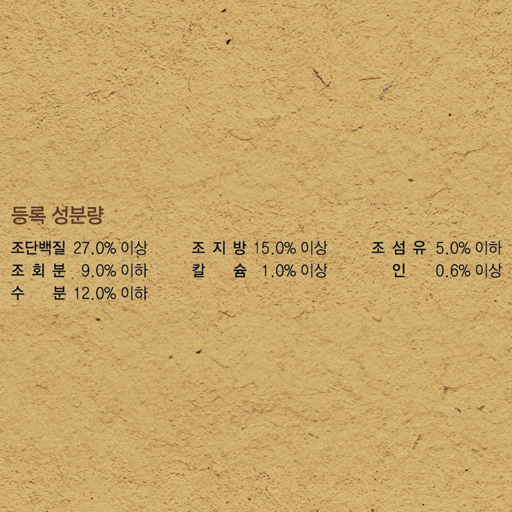 건강백서 건강한 피부건강, 2kg, 2개 - 상세 이미지 4