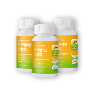 요한바이탈 브로멜라인 더블업 파인애플 효소 파파인 칼륨 맥스 아이 90정... 맛있게 먹은 솔직 후기 - 상품 이미지 4