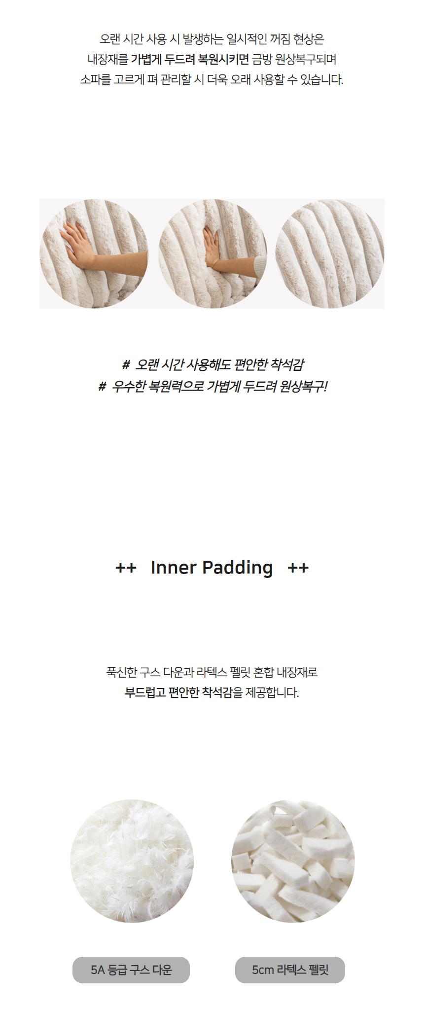 리시오 RICCIO 1인 패브릭 소파 거실 쇼파