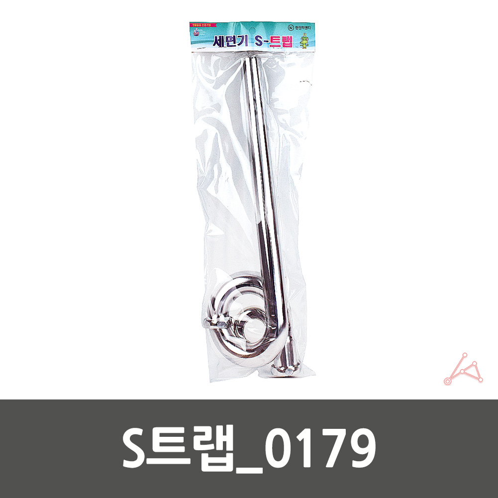 세면대 주름관 일자트랩 파이프 배관 교체 에스트랩 B - 상세 이미지 3