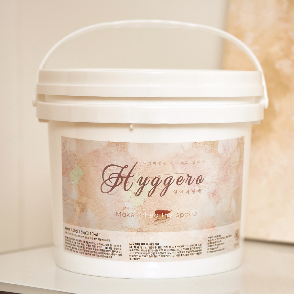 휘게로 유럽미장 페인트 규조토 셀프 벽지 곰팡이 결로방지 단열 베란다 가구 친환경 1kg
