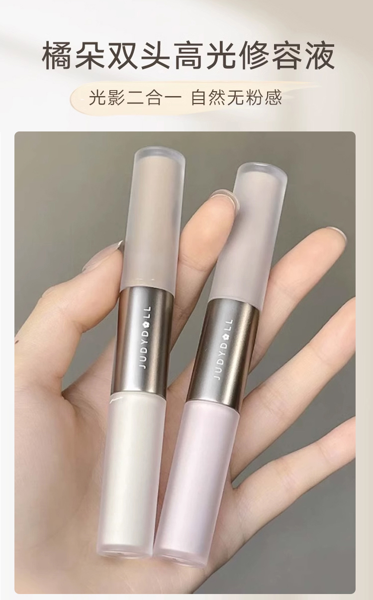 judydoll 주디돌 무펄하이라이터 리퀴드 쉐딩 컨투어 듀얼 이미지 3