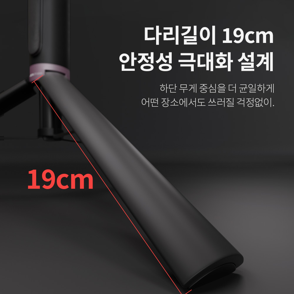 마타스튜디오 MT-15 블루투스 셀카봉 삼각대 핸드폰 아이폰 갤럭시 155cm