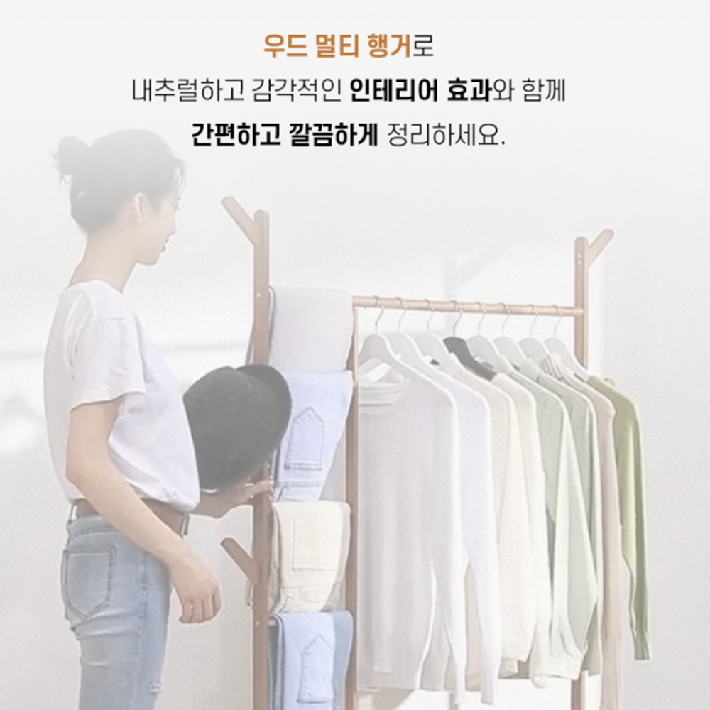 옷거는행거 바퀴달린 스탠드형 외투 바지 옷걸이 수납 행거 이미지 7