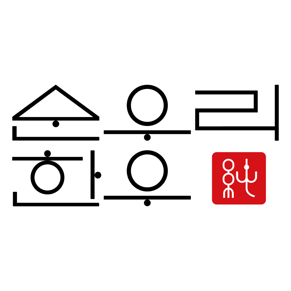 순우리한우 스토어 로고