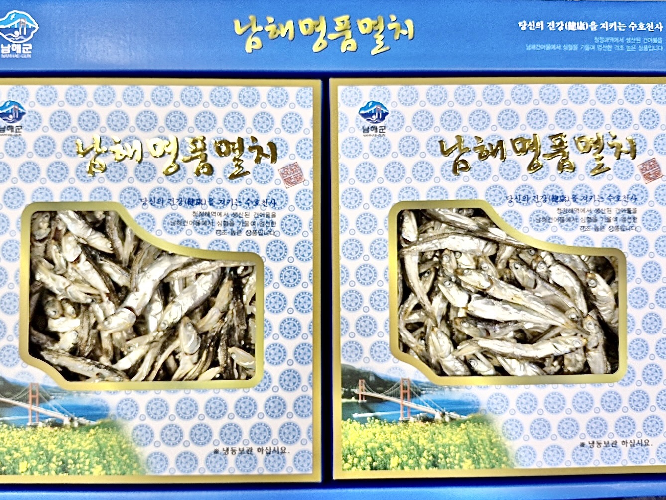 (남해맛 선물세트) 남해건어물 명품멸치 500g+500g 1kg - 상품 이미지